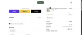 AF Case coupon verification screenshot