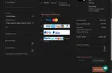 DIMA30 coupon verification screenshot