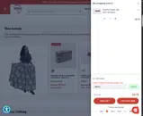 100219 coupon verification screenshot