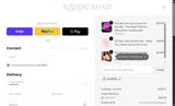 AGAPE15 coupon verification screenshot
