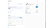 A6venture coupon verification screenshot