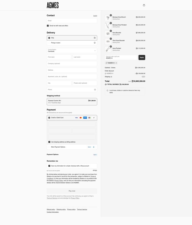 Agmes checkout page showing Agmes discount code box | Screenshot taken by SimplyCodes community member on Jul 14, 2025