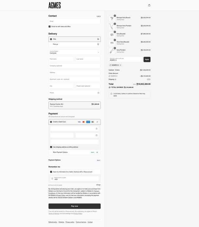 Agmes checkout page showing Agmes discount code box | Screenshot taken by SimplyCodes community member on Jul 31, 2025