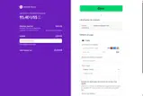 ENGAGEBETTER30 coupon verification screenshot