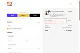 CMUP2F coupon verification screenshot