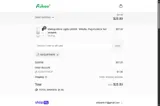 Augustnew coupon verification screenshot