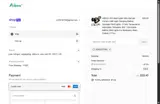 Augusthig coupon verification screenshot