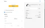 MARI coupon verification screenshot