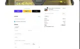 MEC coupon verification screenshot