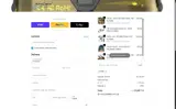 STE coupon verification screenshot