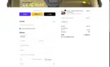 PALE coupon verification screenshot