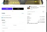 AMCO coupon verification screenshot