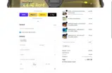 AMCO coupon verification screenshot