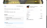 YOUR coupon verification screenshot