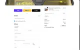 VOC coupon verification screenshot