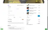 LOKI coupon verification screenshot