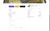 AIMCA30 coupon verification screenshot