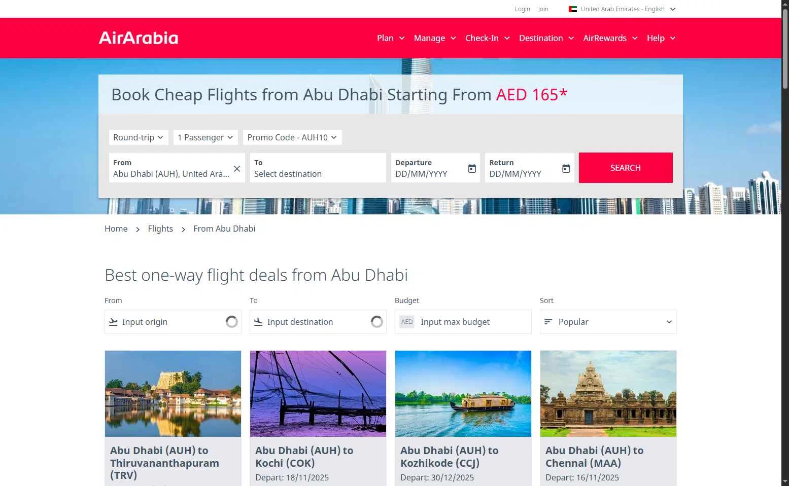 Air Arabia checkout page showing Air Arabia promo code box | Screenshot taken by SimplyCodes community member on Nov 14, 2025