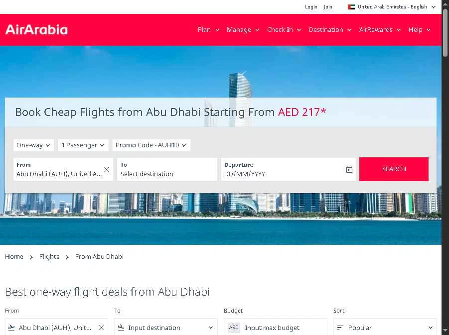 Air Arabia checkout page showing Air Arabia promo code box | Screenshot taken by SimplyCodes community member on Dec 19, 2025