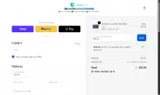 DEAL20 coupon verification screenshot