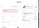 Airdeko coupon verification screenshot