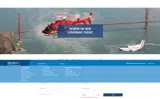 AirMedCare Network coupon verification screenshot