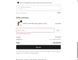 BF2025 coupon verification screenshot