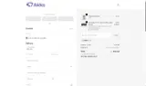 Akkogear coupon verification screenshot
