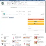 A-KPOP coupon verification screenshot