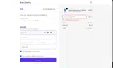 FF20 coupon verification screenshot