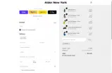 Alder New York coupon verification screenshot