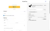 Aleader coupon verification screenshot