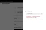 Alexander Wang coupon verification screenshot