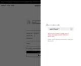 Alexander Wang coupon verification screenshot