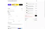Alexandra Beth coupon verification screenshot
