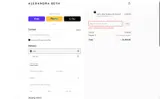 Alexandra Beth coupon verification screenshot