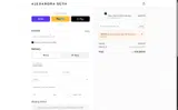 Alexandra Beth coupon verification screenshot