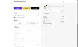 Alicia DiMichele Boutique coupon verification screenshot