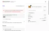 DONTWAIT2 coupon verification screenshot