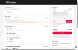 SRAE7 coupon verification screenshot