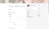 All About Fabrics coupon verification screenshot