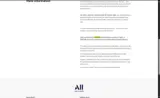 ALL - Accor Live Limitless coupon verification screenshot