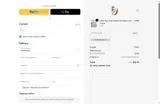 COUPONQUINCE coupon verification screenshot