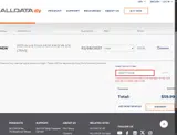 HAPPY2026 coupon verification screenshot