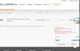 save10 coupon verification screenshot