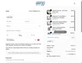 5OFF coupon verification screenshot