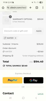 WATER coupon verification screenshot