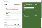 BRA coupon verification screenshot