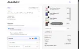 NATALIA coupon verification screenshot
