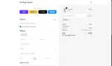 ADBIR coupon verification screenshot